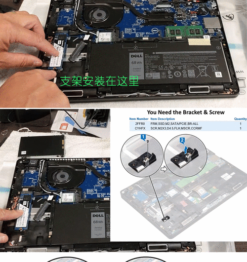 戴尔latitude 3330拆机