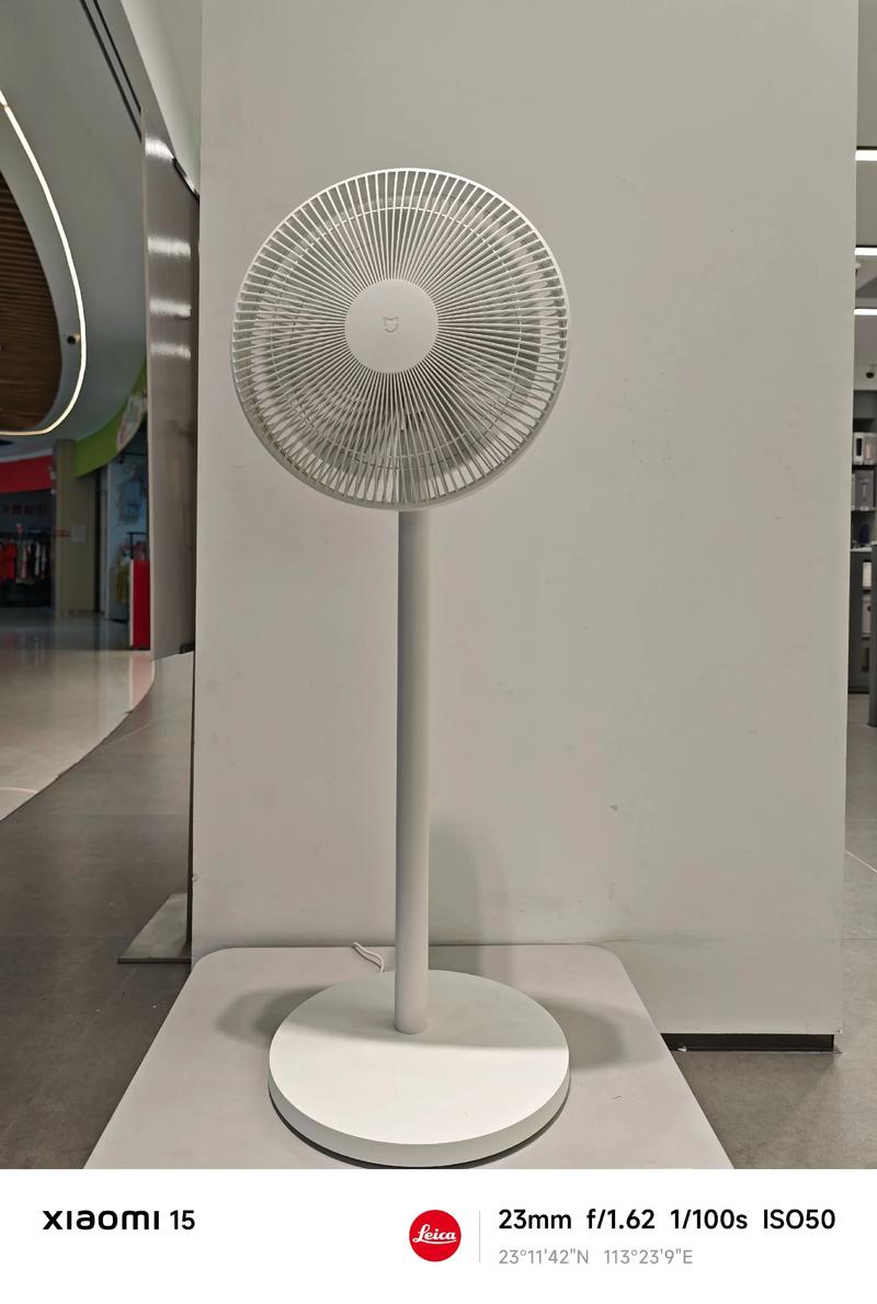 小米智能直流变频落地扇