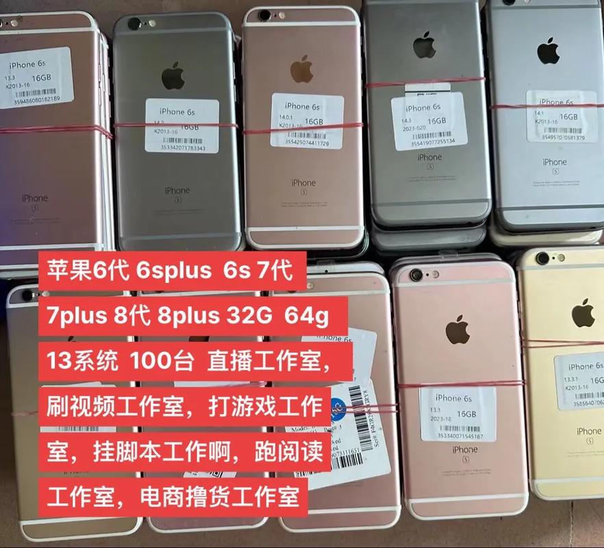 苹果6splus和7plus参数