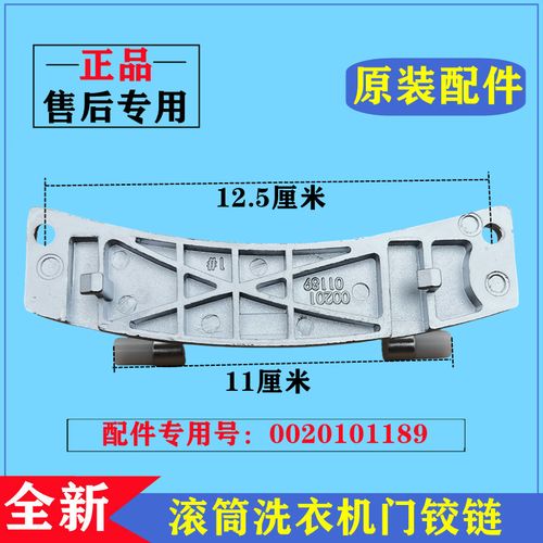 海尔eg7012b39su1参数