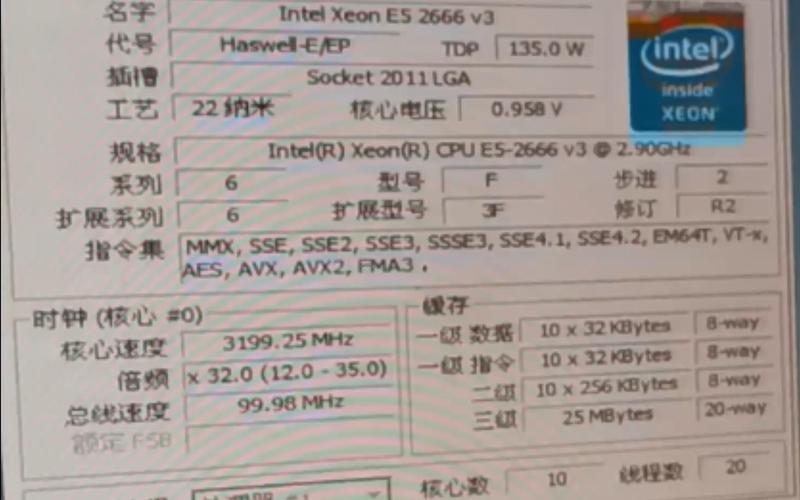 cpu e5 1607 v4参数