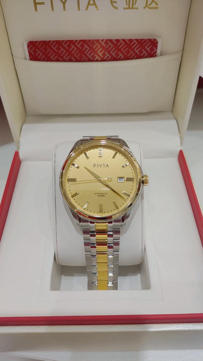 飞亚达in系列智能手表