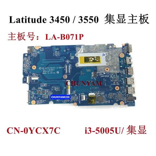 latitude 5450 拆机图