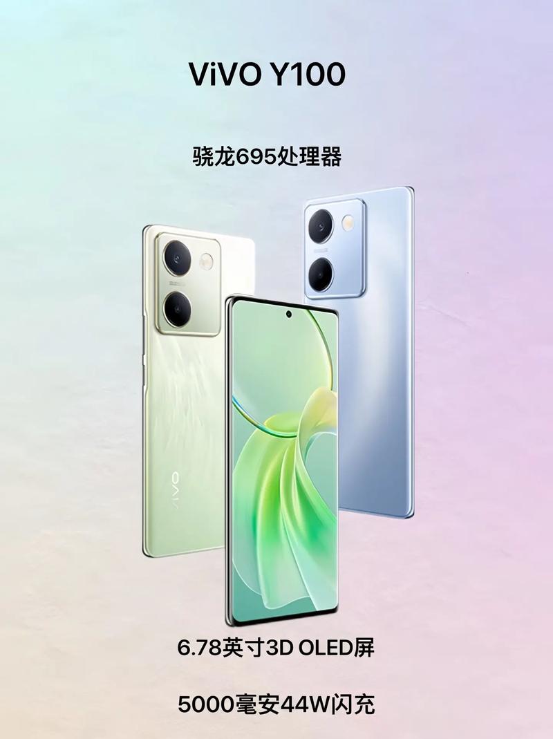 100元的智能手机图片