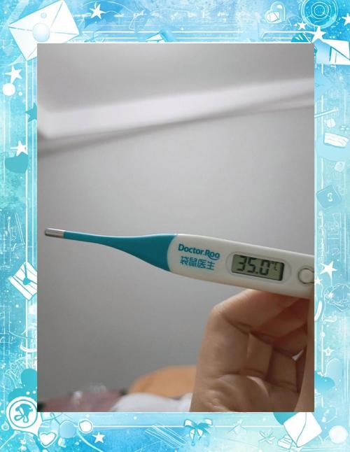 妈妈和我蓝牙智能体温计