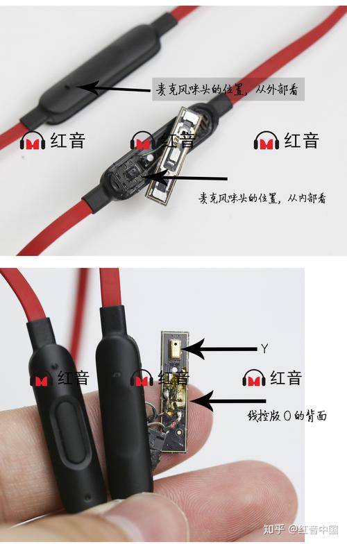 htc beats audio拆机