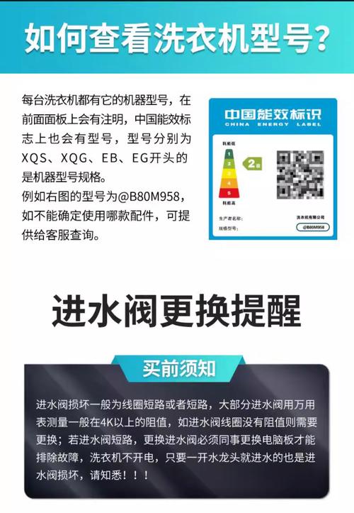 小天鹅tg801411dxs参数