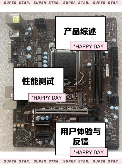 微星 b150m nano 参数