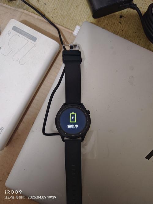 dido智能手环充电器