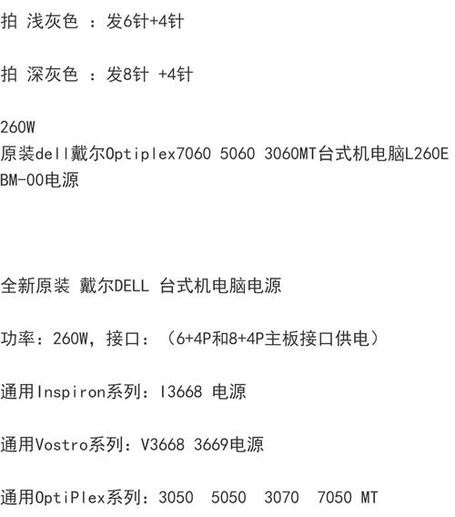 dell xps l501x参数