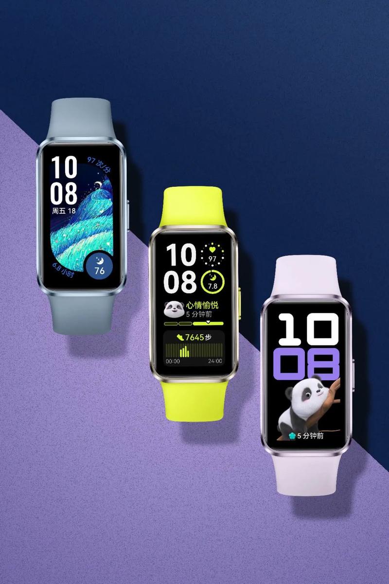 mate智能手环怎么样