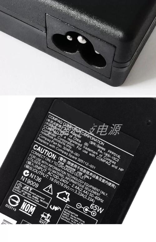 惠普rmn tpn c122参数