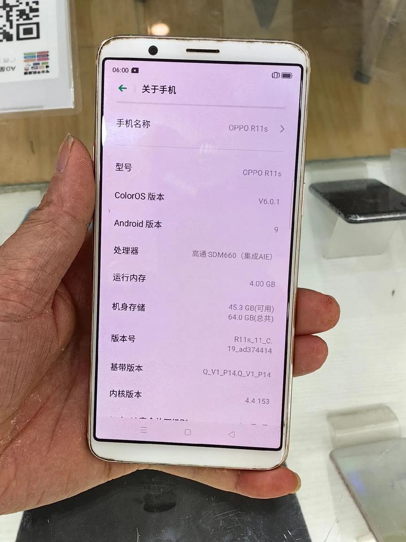 oppor11splus报价参数