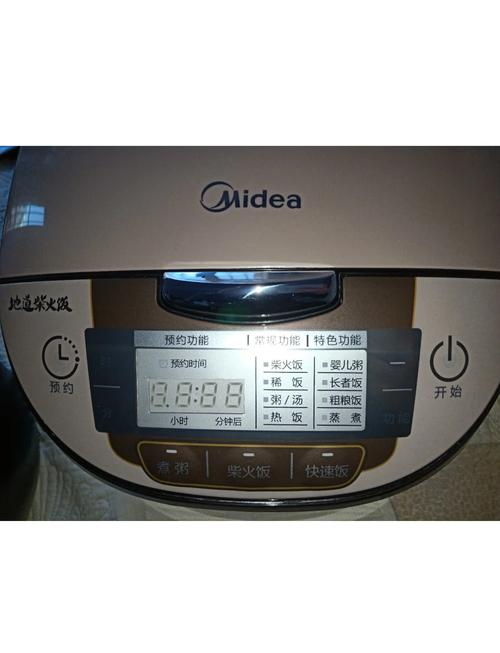 美的智能电饭煲显示c3