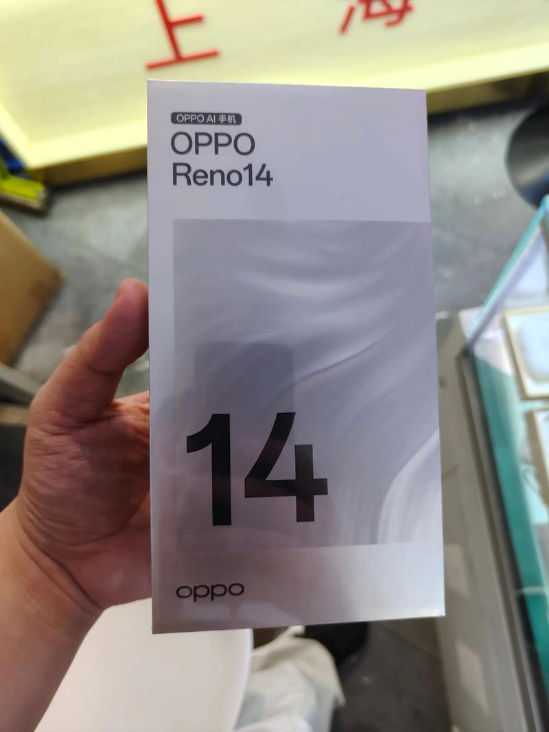 oppo智能手机查真伪