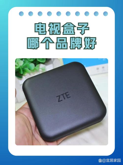 智能电视盒子哪个牌子好