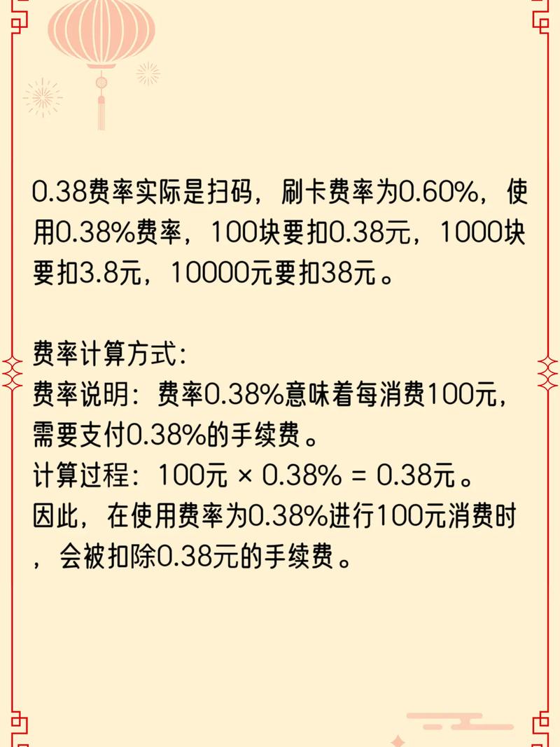 快钱超智能pos机价格