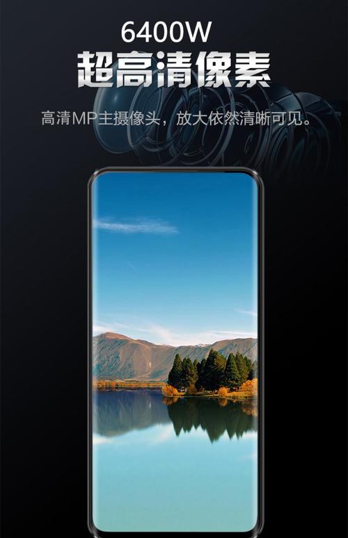 1600万像素智能手机