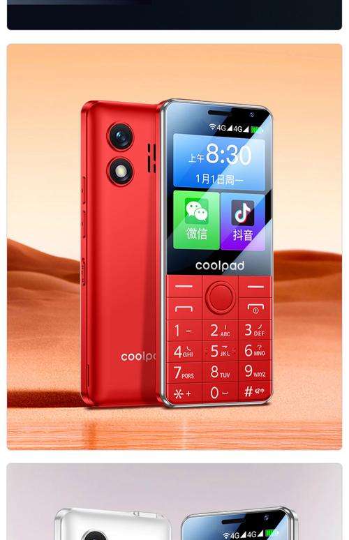 最新600以下智能手机