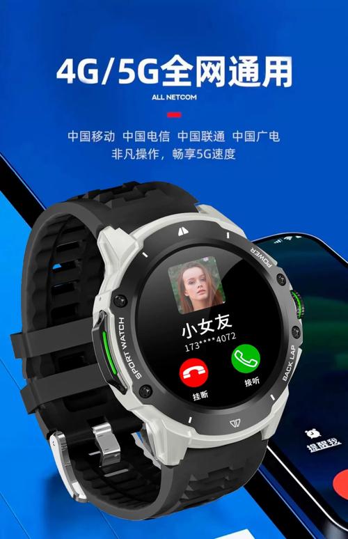 智能手表能连wifi吗