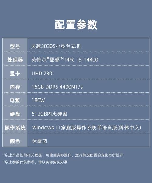 thinkpad s230u参数