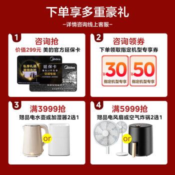 美的智能儿童空调多少钱