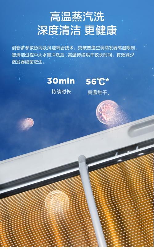 美的智能儿童空调多少钱