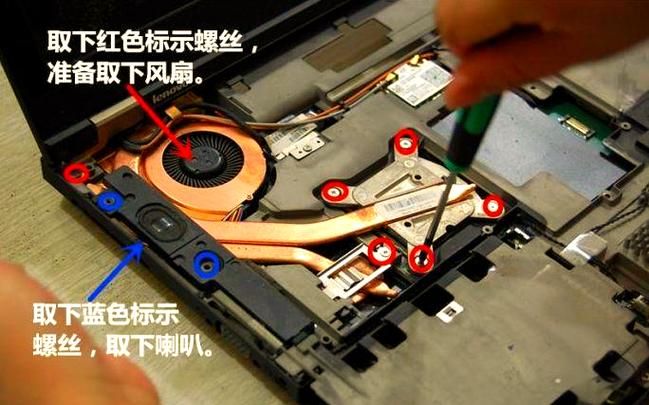 thinkpad T470拆机拆机