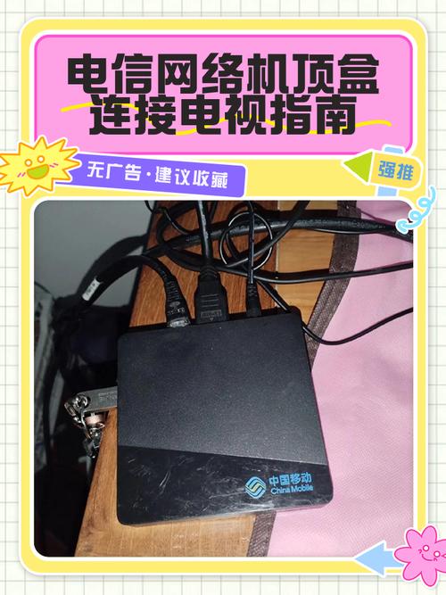 智能电视怎么使用机顶盒