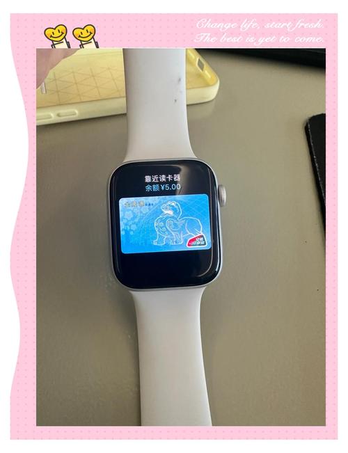 带nfc功能的智能手表