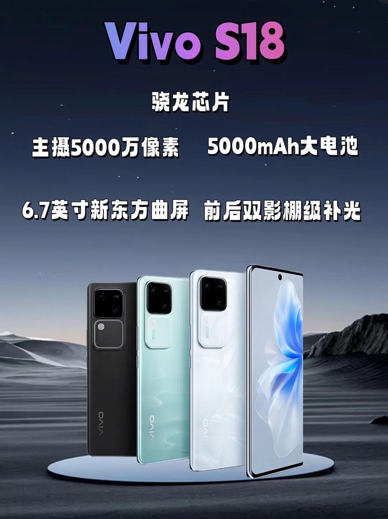 2000万像素智能手机