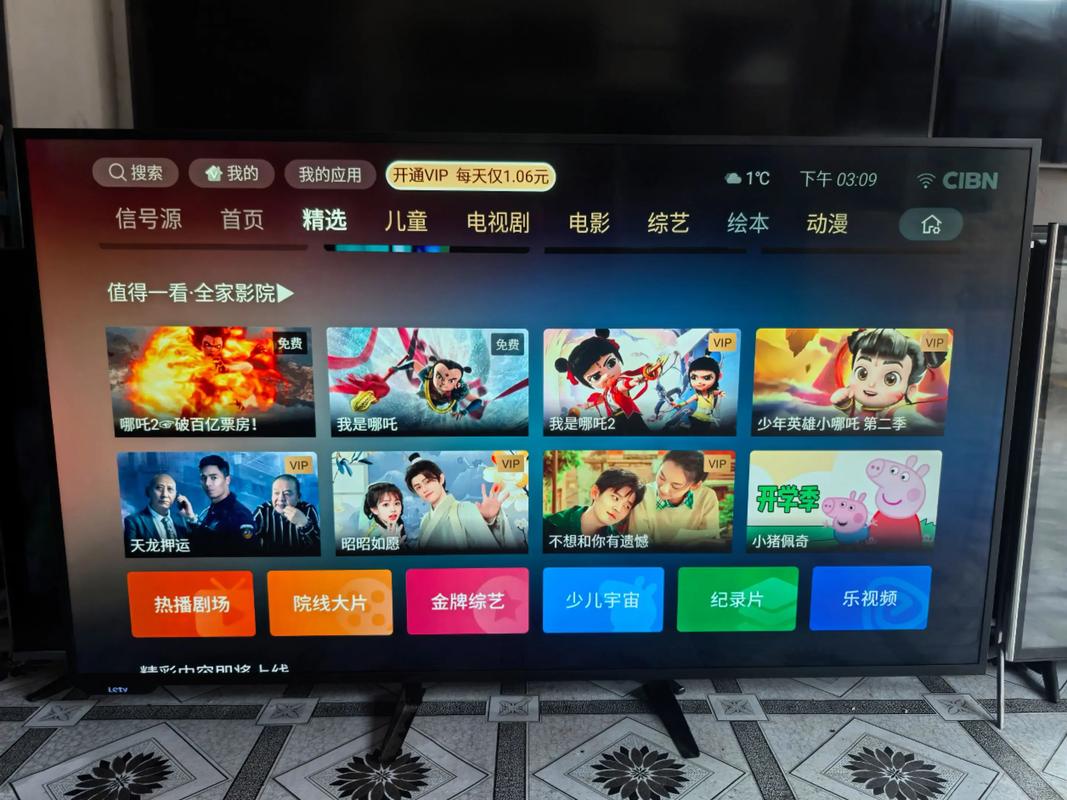 智能液晶电视哪个品牌好