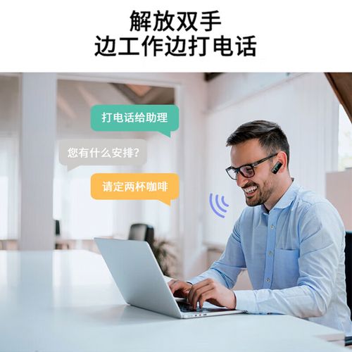 纽曼智能手环app下载