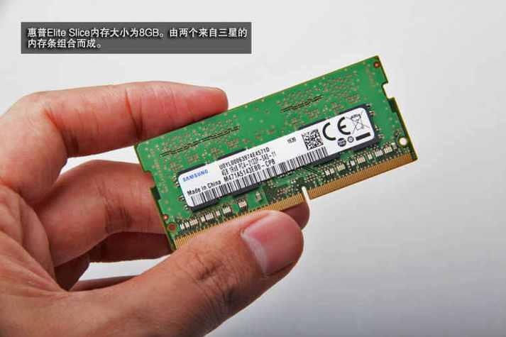 hp elite slice 拆机