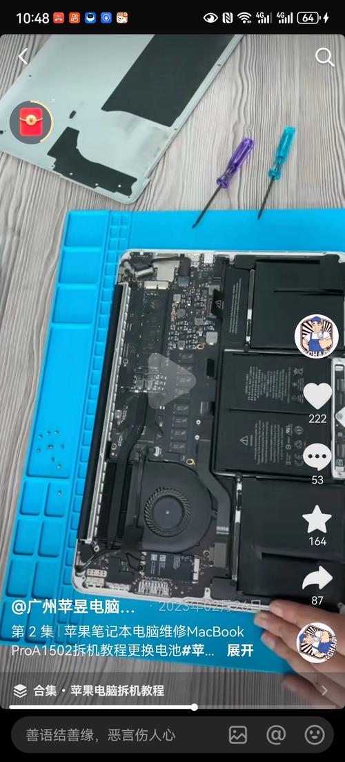 macbook pro 839拆机