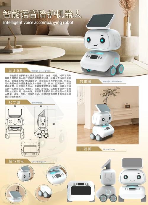 淘宝智能机器人怎么配置