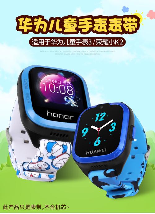 小k儿童智能手表 防水