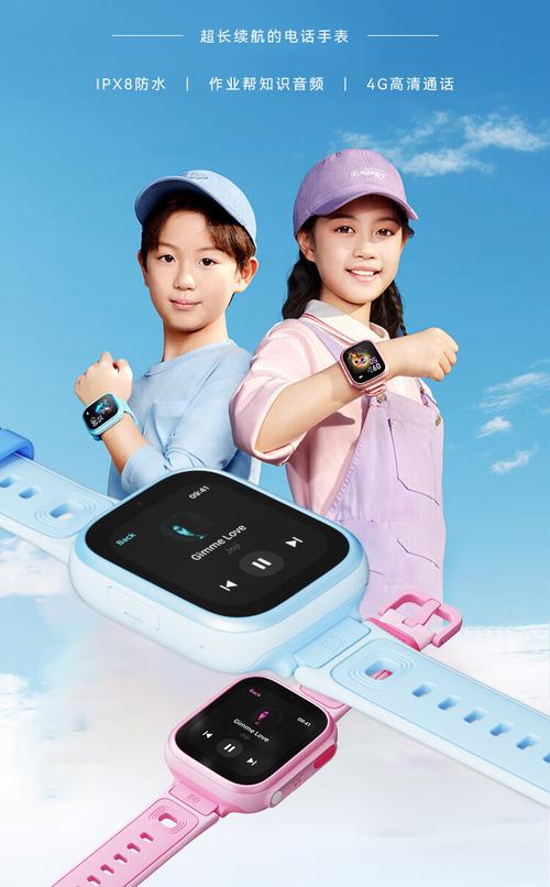 小k儿童智能手表 防水