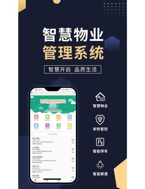 微信公众号智能服务平台