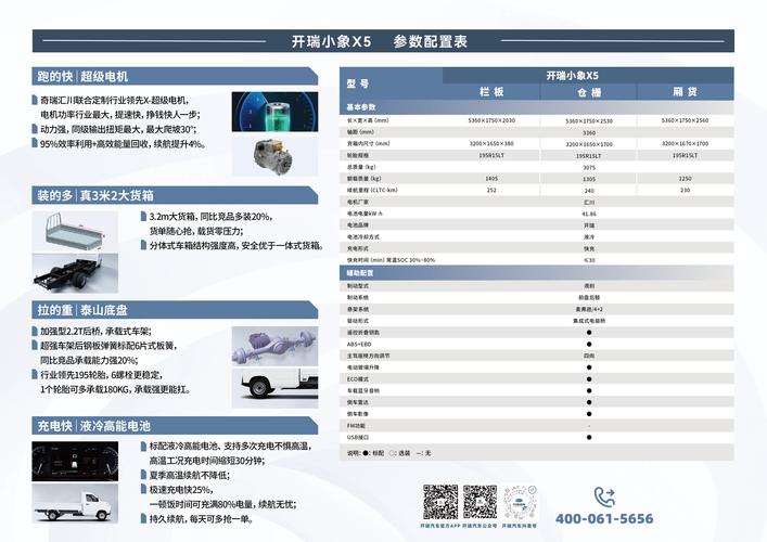 魅族魅蓝mx5参数详细参数配置