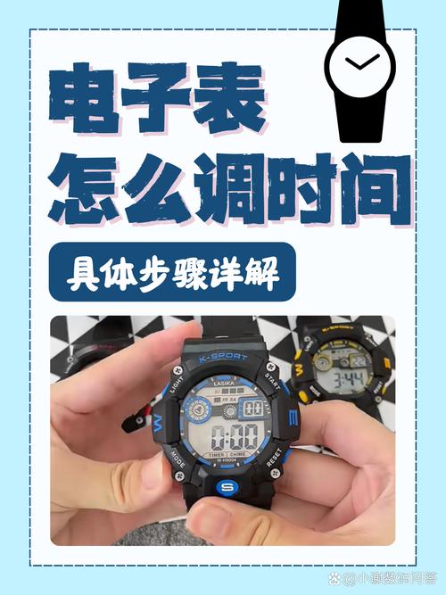 索尼智能手表怎么调时间