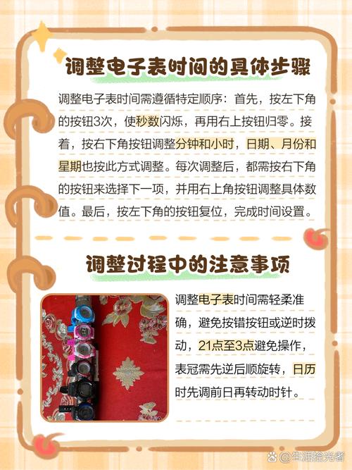 索尼智能手表怎么调时间