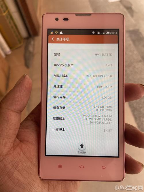 红米1s电信版手机参数详细参数