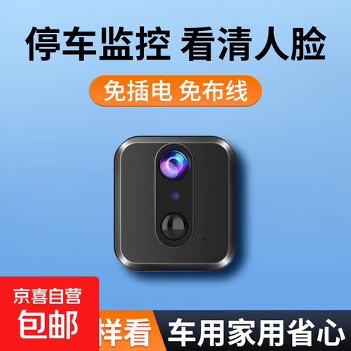 小方智能摄像机连接90