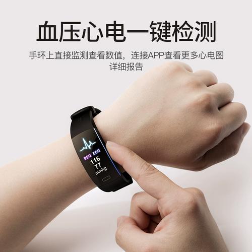c 医疗智能手环 知乎