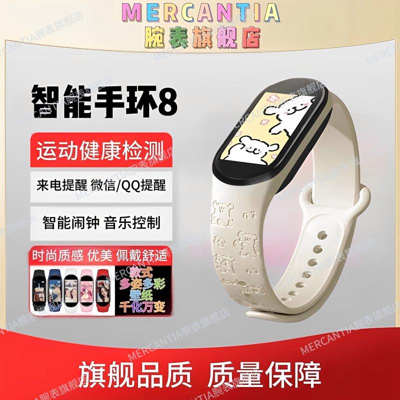 c 医疗智能手环 知乎