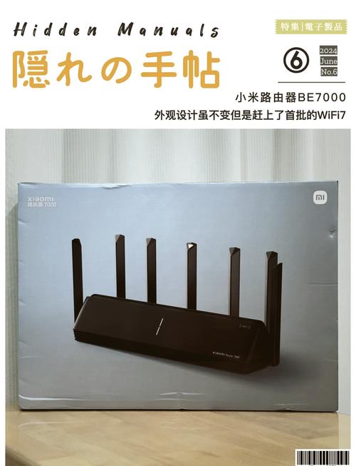 小米3g路由器参数详细参数配置