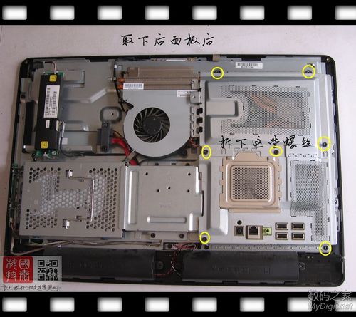 hp omni 105 pc 拆机