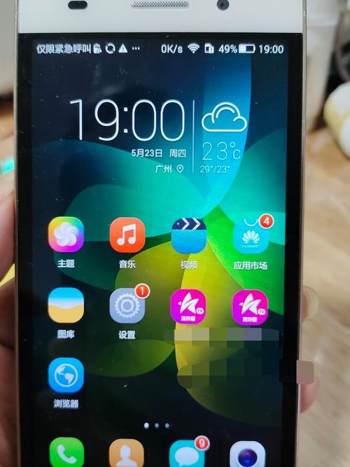 荣耀畅玩4c电信版参数详细参数