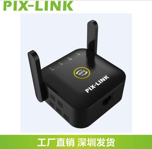 hifi智能无线扩展器